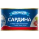 Сардина