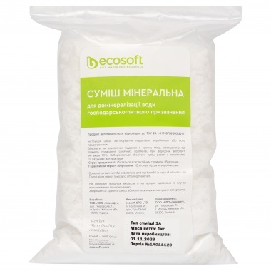 Соль для реминерализации