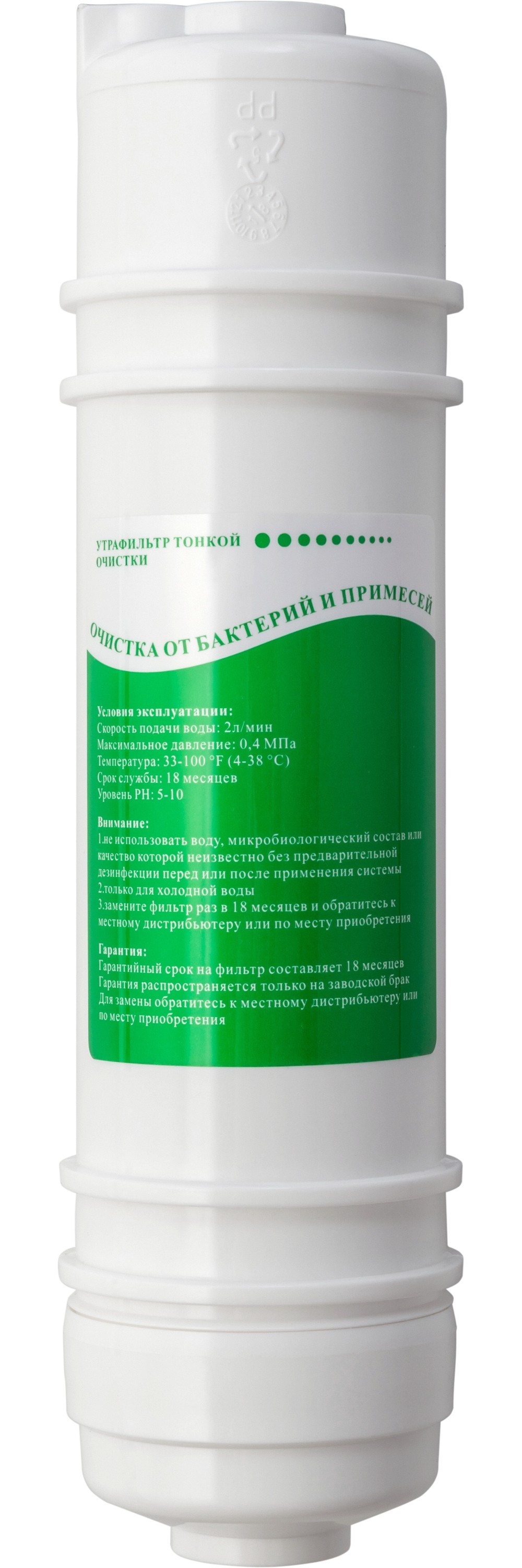 Сменные элементы и аксессуары