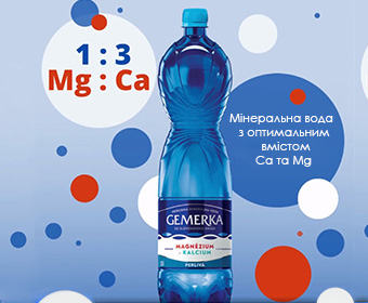 Словацька мінеральна вода Gemerka