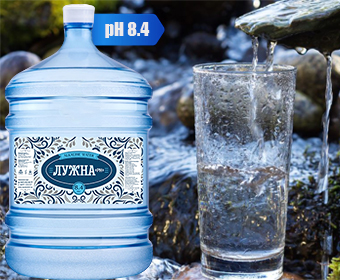 Лужна питна вода