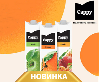 Сік Rich став Cappy