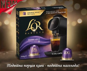 Кава у капсулах L’OR