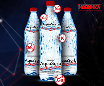 Напій для регідратації та дезінтоксикації