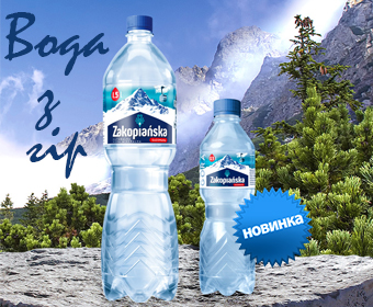 Вода з самого серця гір