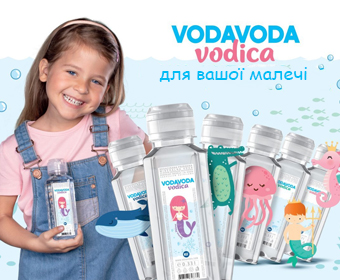 Вода для дітей