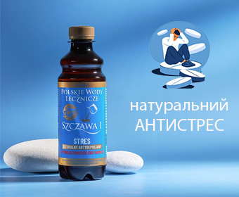 Вода антистрес